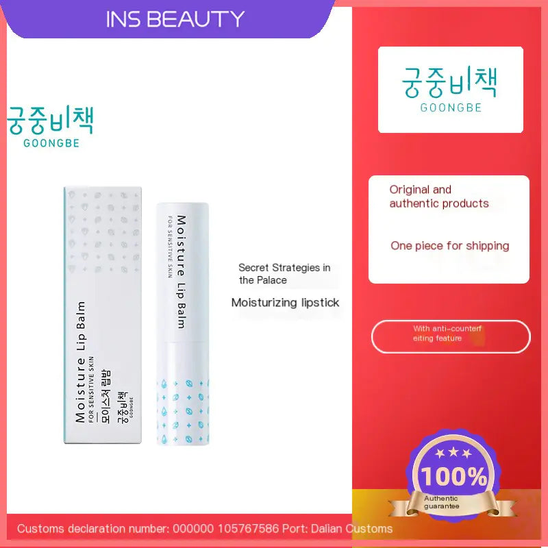 Korean Lip Balm 3g - Moisturizing and Nourishing